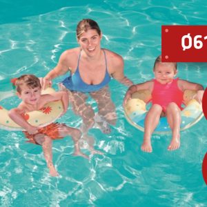 BESTWAY Šlauf; 61 cm