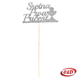 Toper; Sretna Prva Pričest