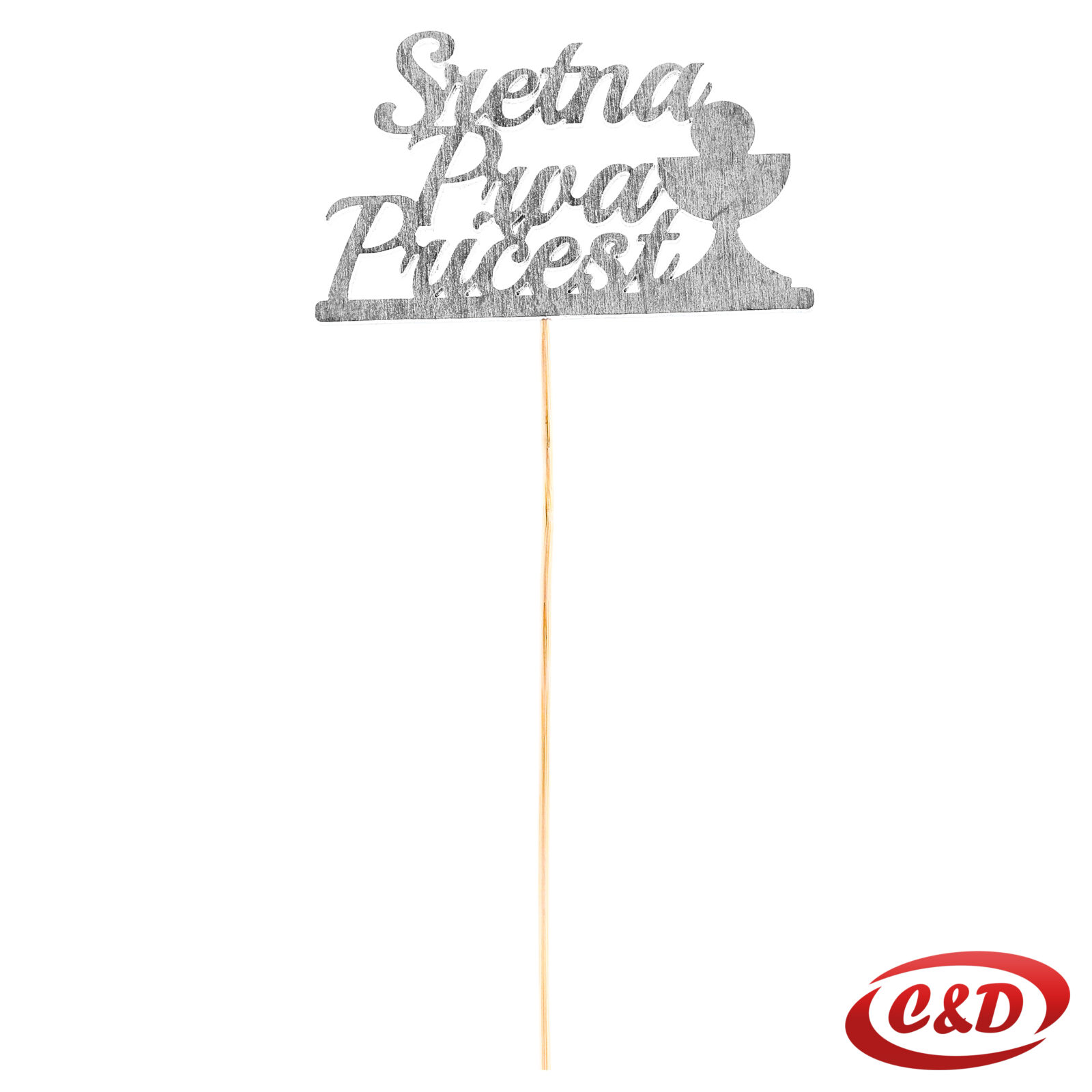 Toper; Sretna Prva Pričest