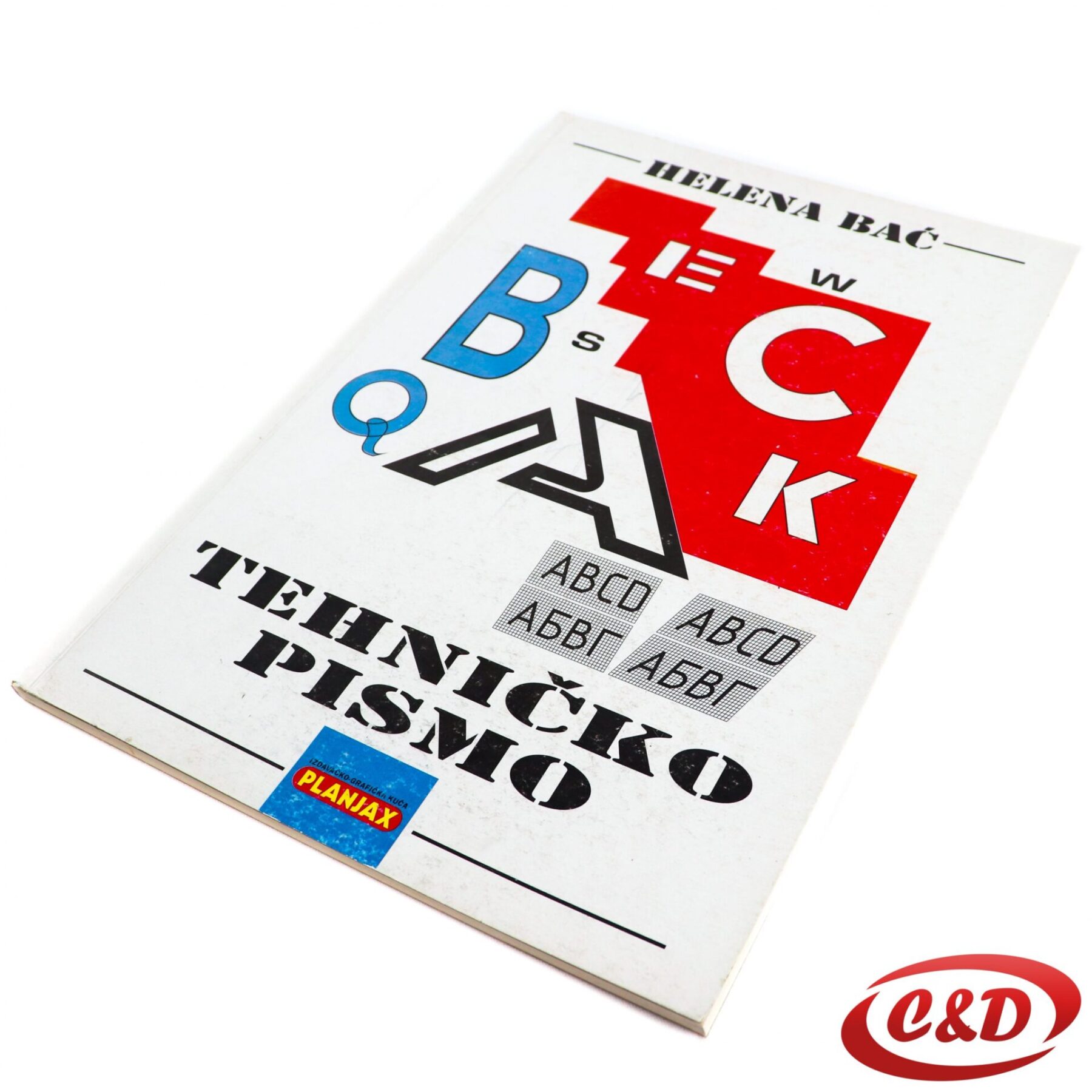 Tehničko pismo - Slika 2