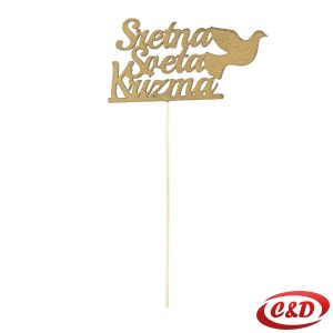 Toper; Sretna Sveta Krizma