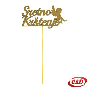 Toper; Sretno Krštenje