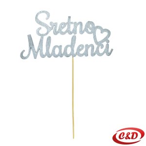 Toper; Sretno mladenci