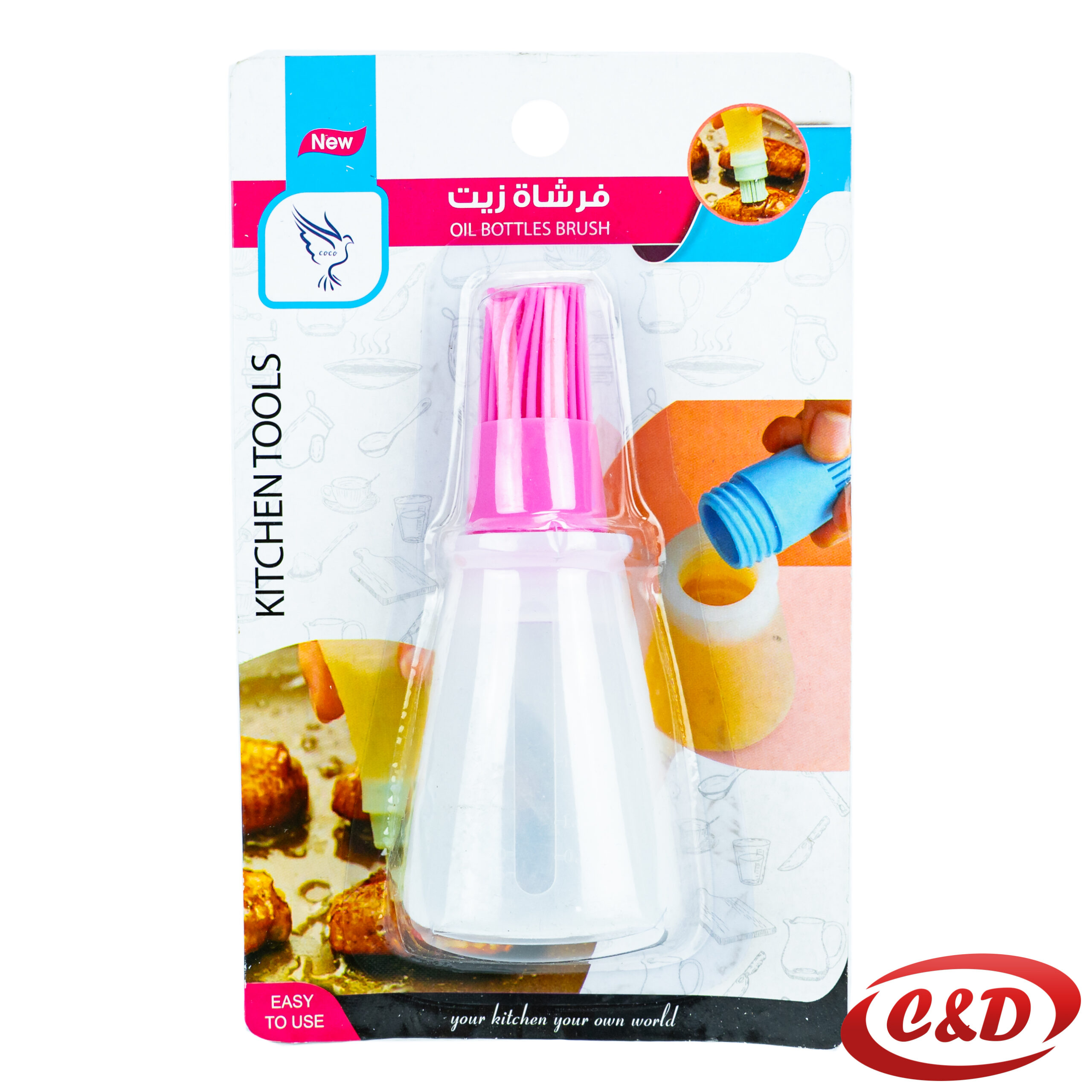 Dozator za ulje sa četkicom