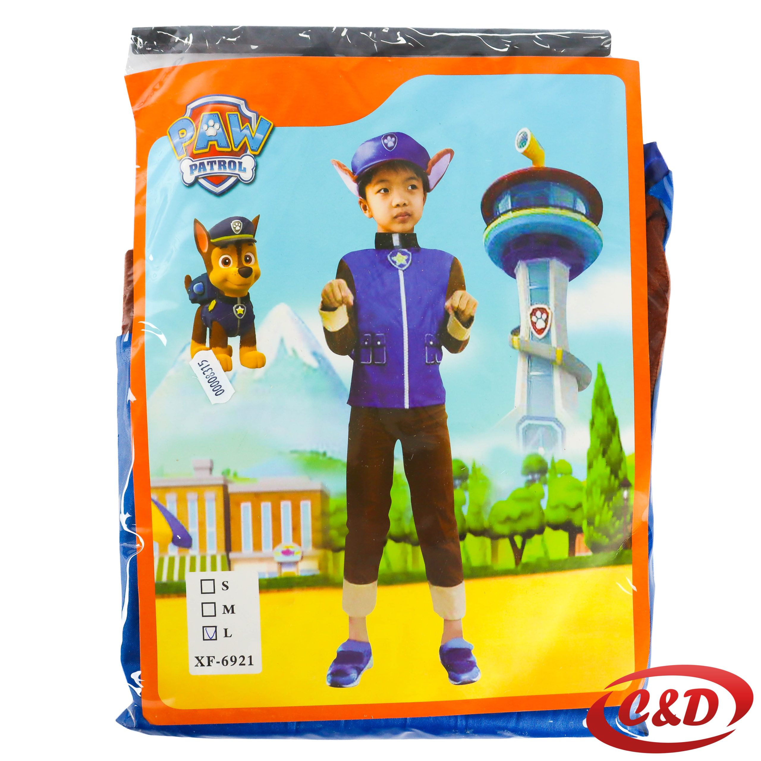Kostim Paw Patrol za djecu