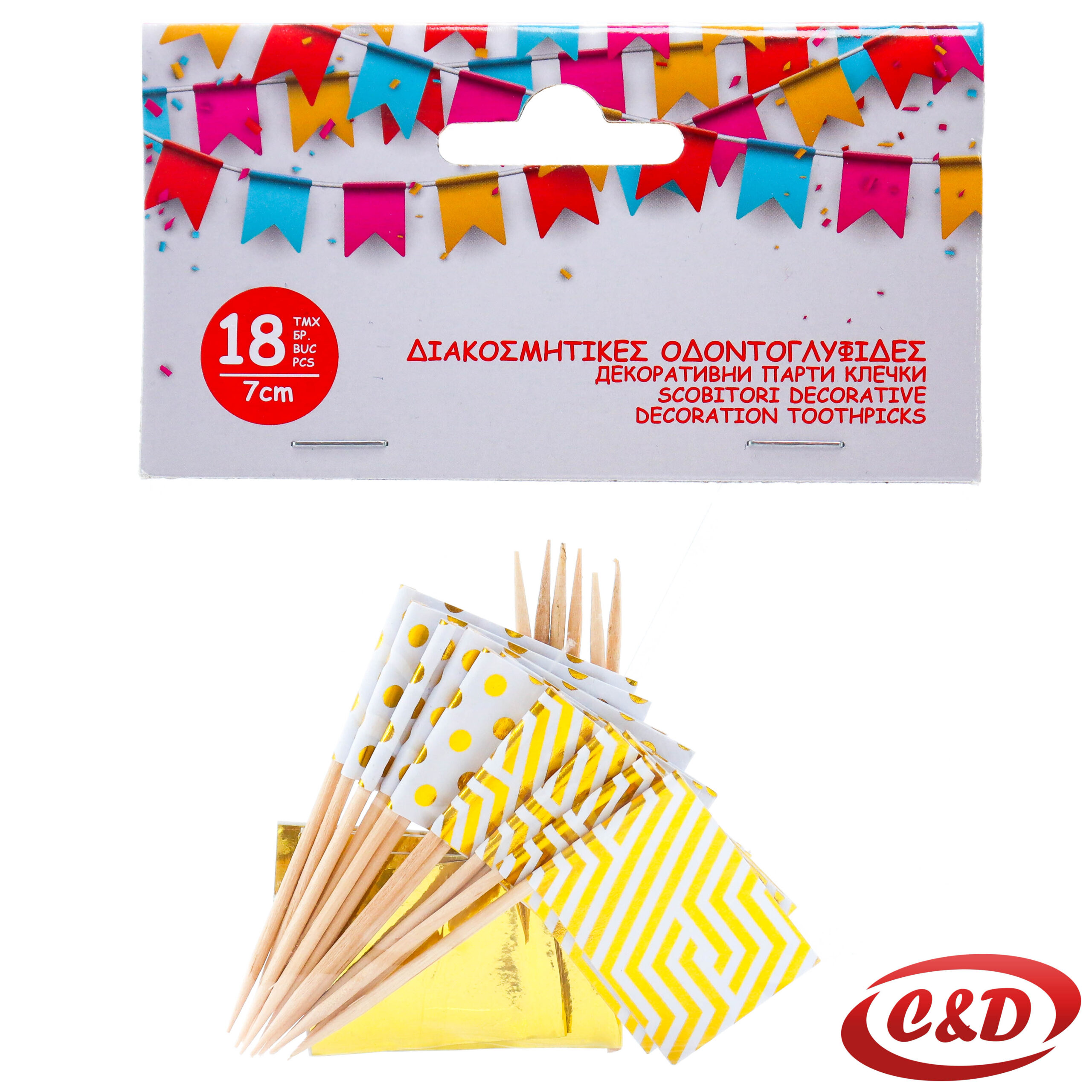 Čačkalice; Zastavice; 18/1