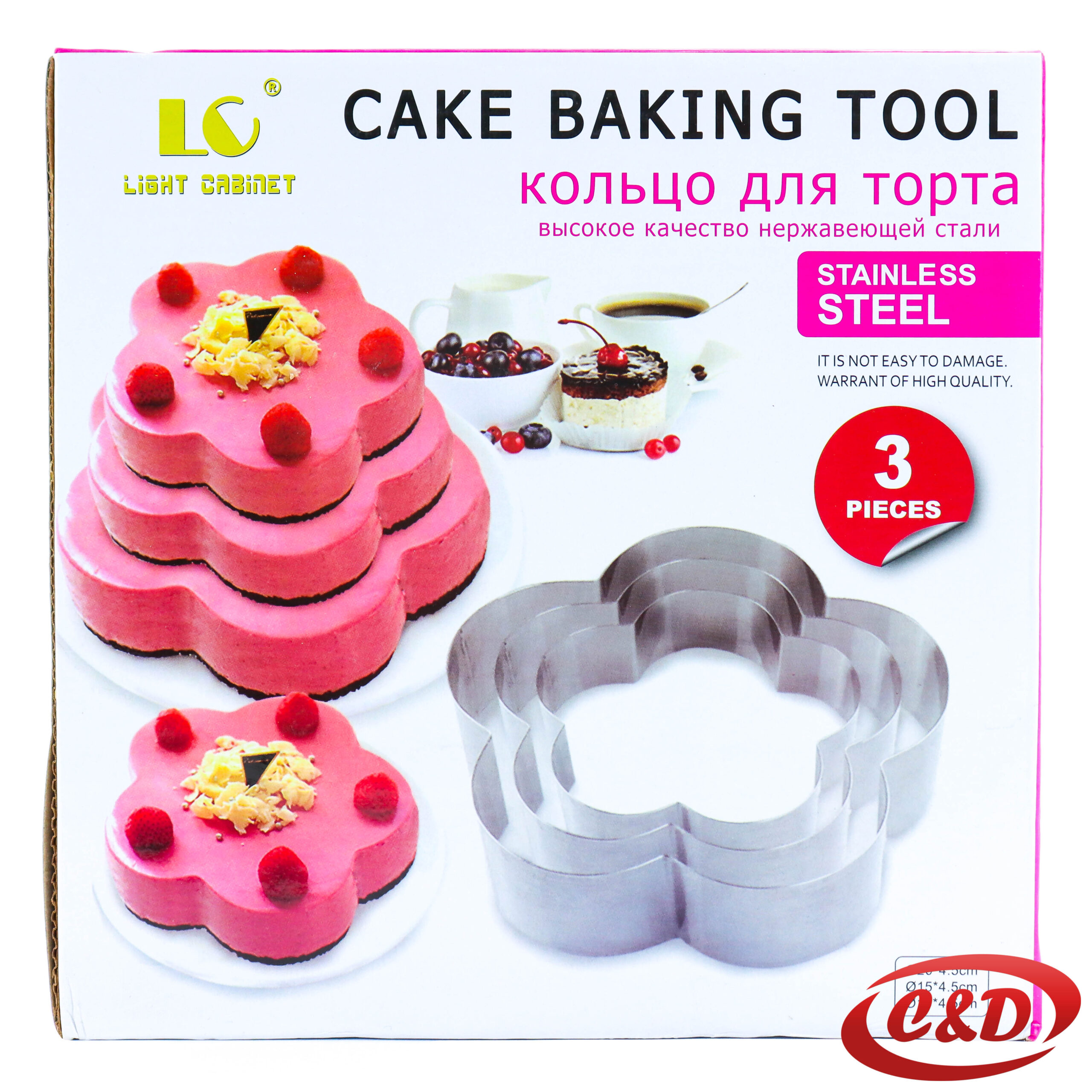 Kalup za pečenje; 3/1