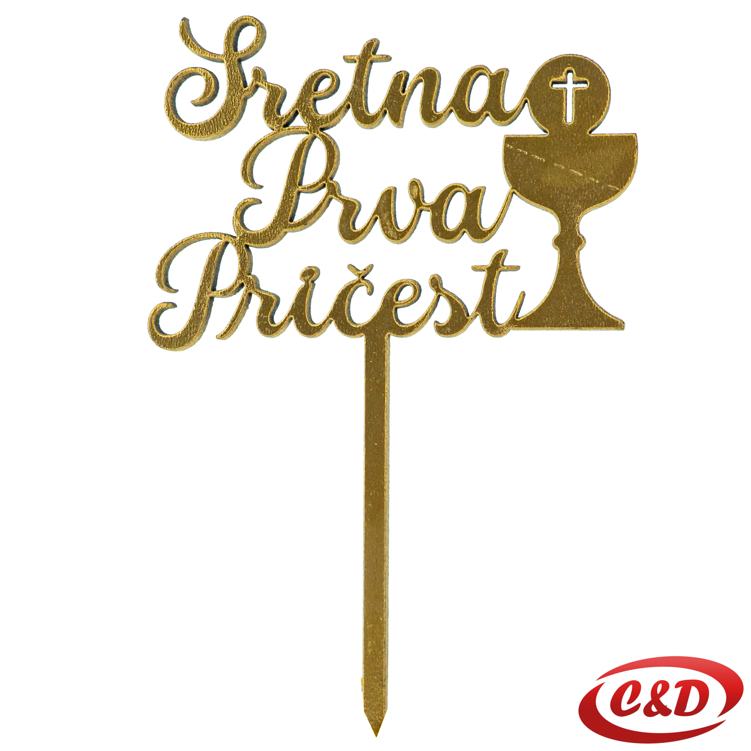 Toper; Sretna Prva Pričest